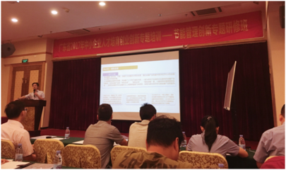 我院專家受邀為2017年節能管理創新專題研修班（第二期）授課