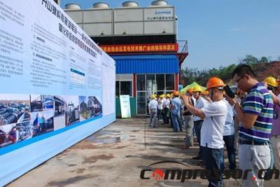 開山集團亮相余熱余壓螺桿膨脹發電技術推廣會，引領工業節能新浪潮